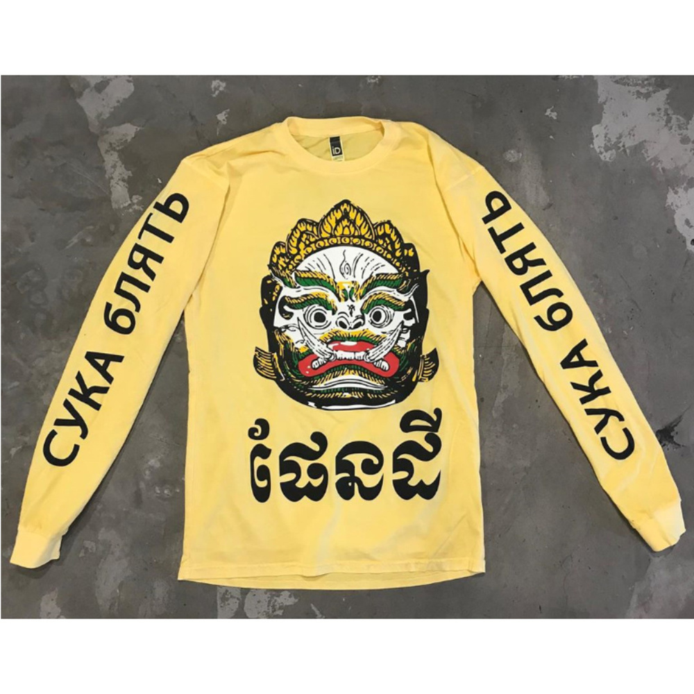 NEW PANGEA CYKA BLYAT GLOBAL LONG SLEEVE TEE